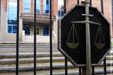 Иллюстрация к новости: В Северске отчим через суд добился выплат за погибшего на СВО пасынка